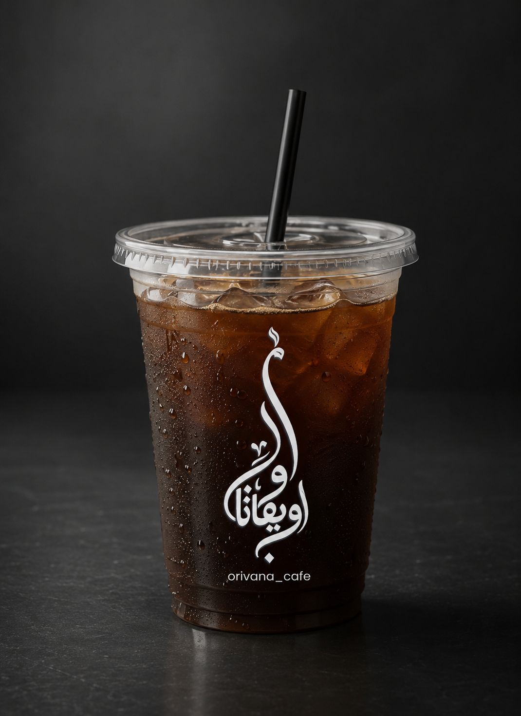 أمريكانو  بارد