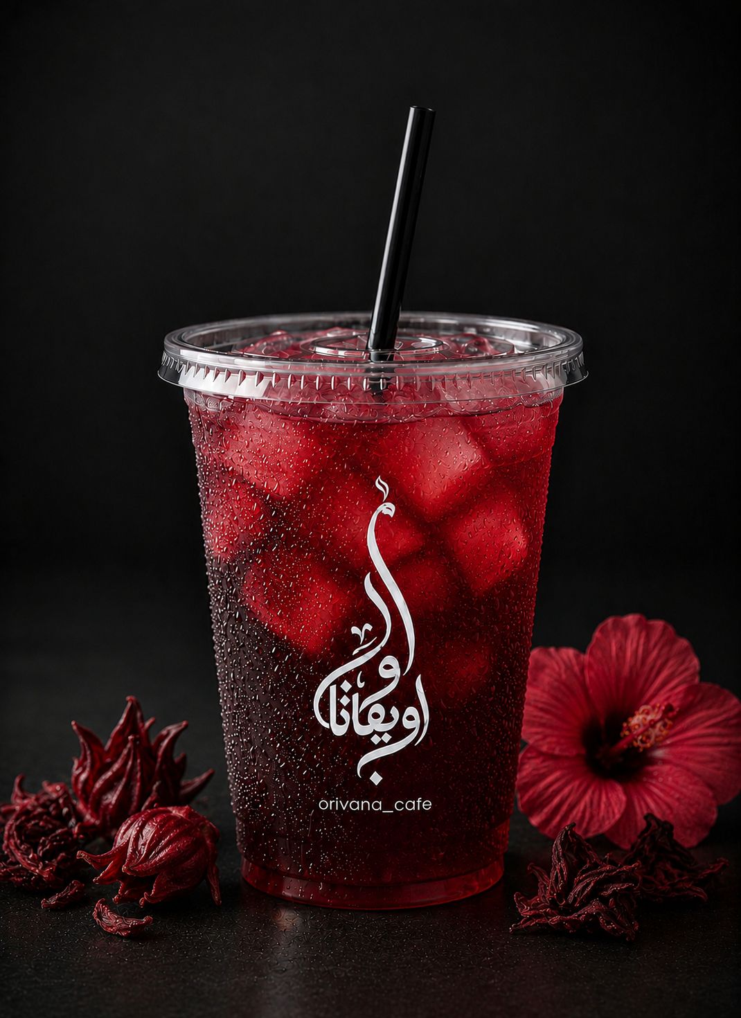كركديه 
