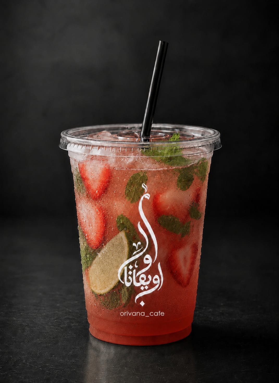 موهيتو فراولة 