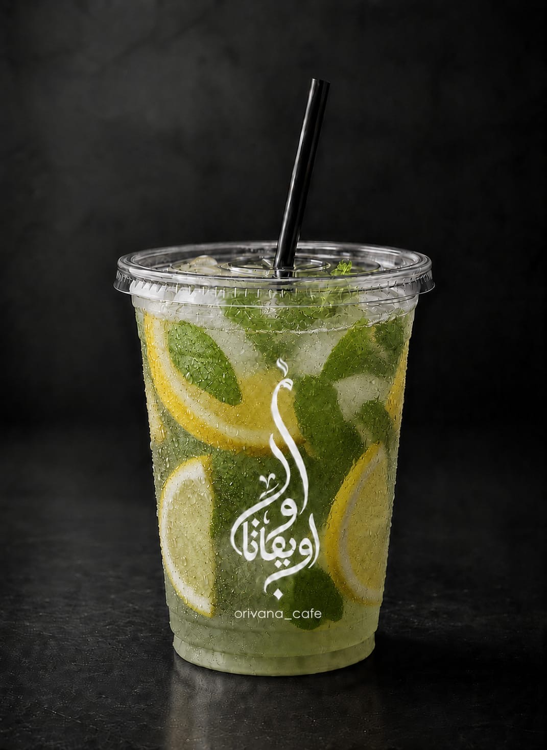 كلاسيك موهيتو 