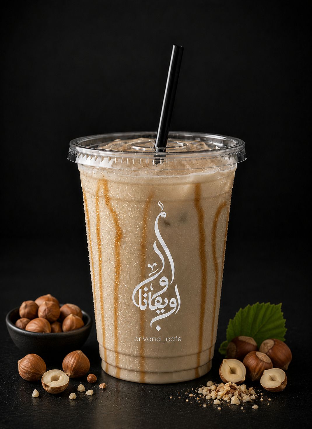 لاتيه بندق بارد