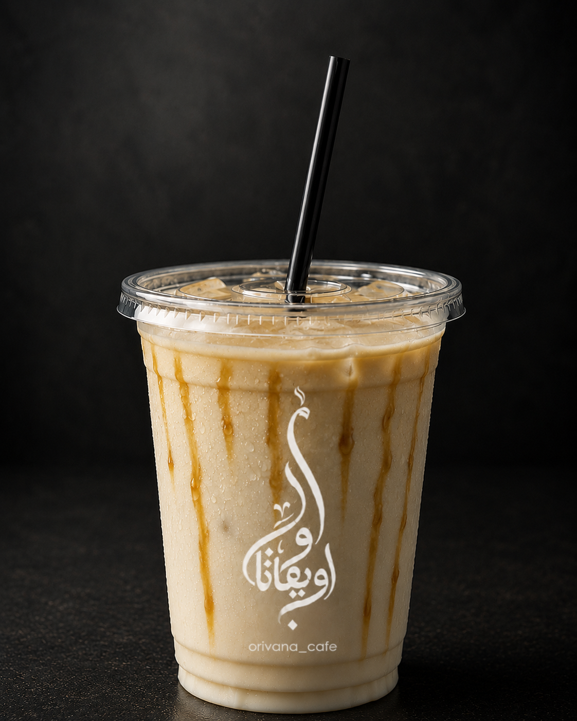 موكا بيضاء بارد
