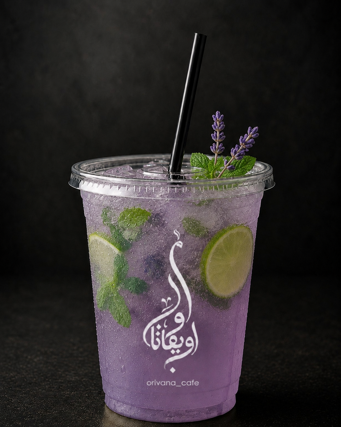 موهيتوا لافندر 